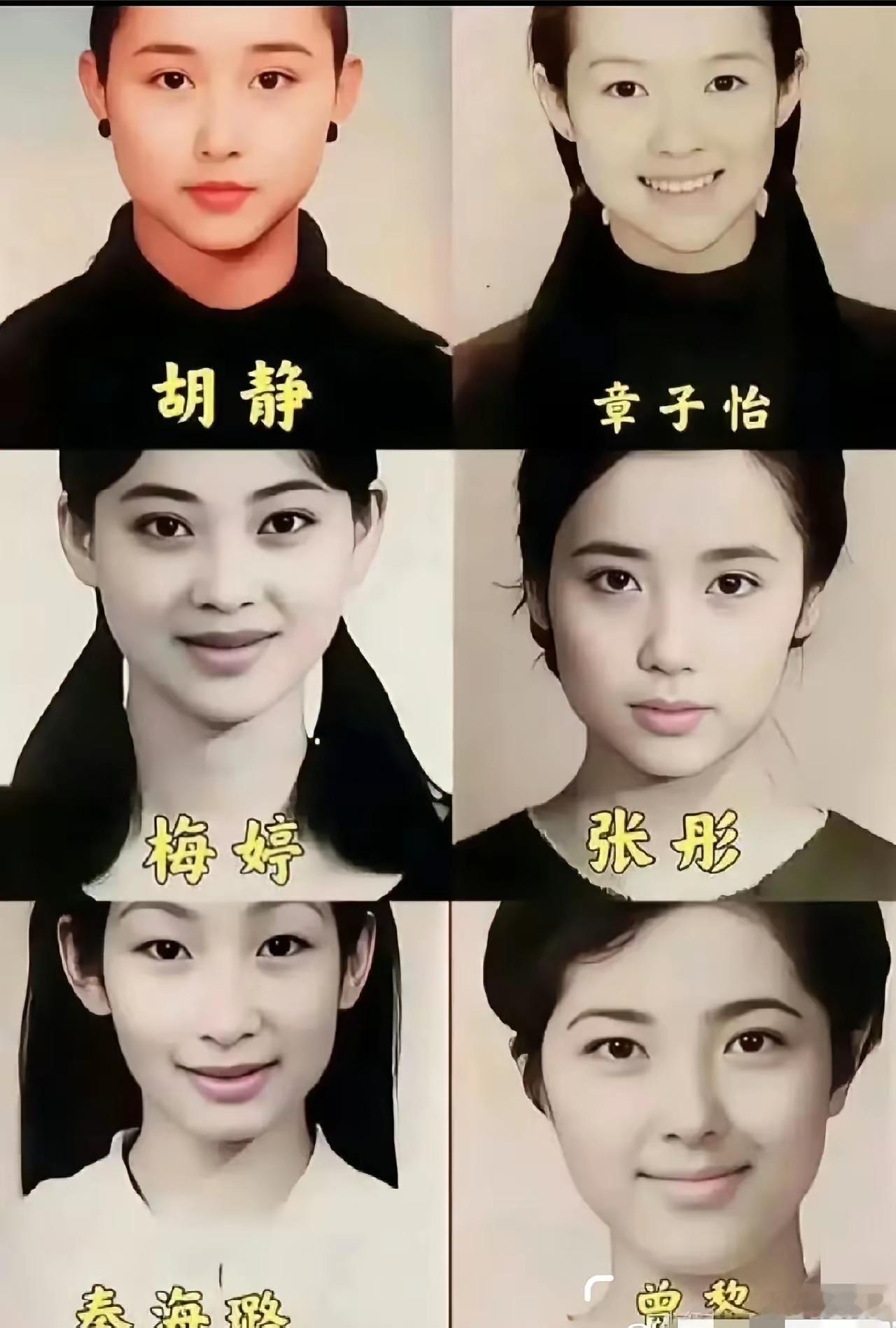 是时候拿出这张图了。秦海璐说曾黎是全校公认的班花，男生都等着她下楼走过去。​这张