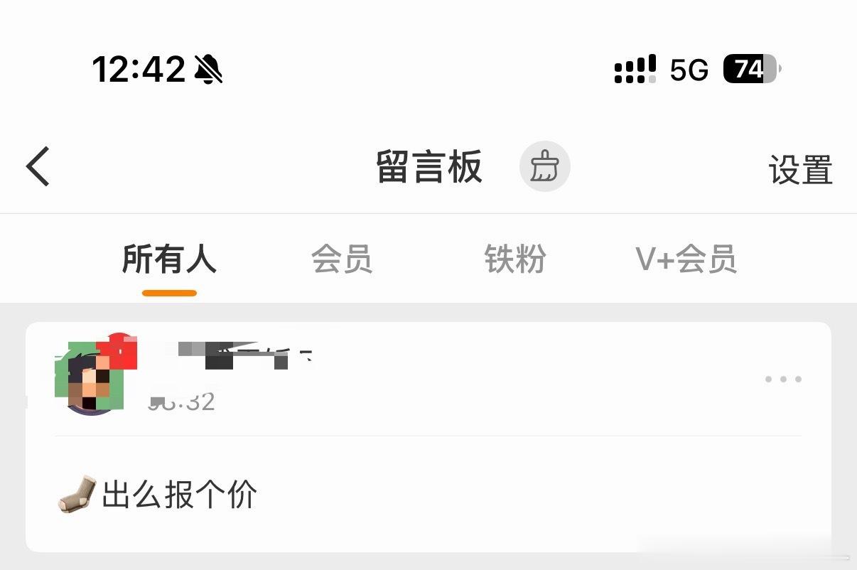 有人告诉我这啥意思吗，是我想的那个意思吗？ 