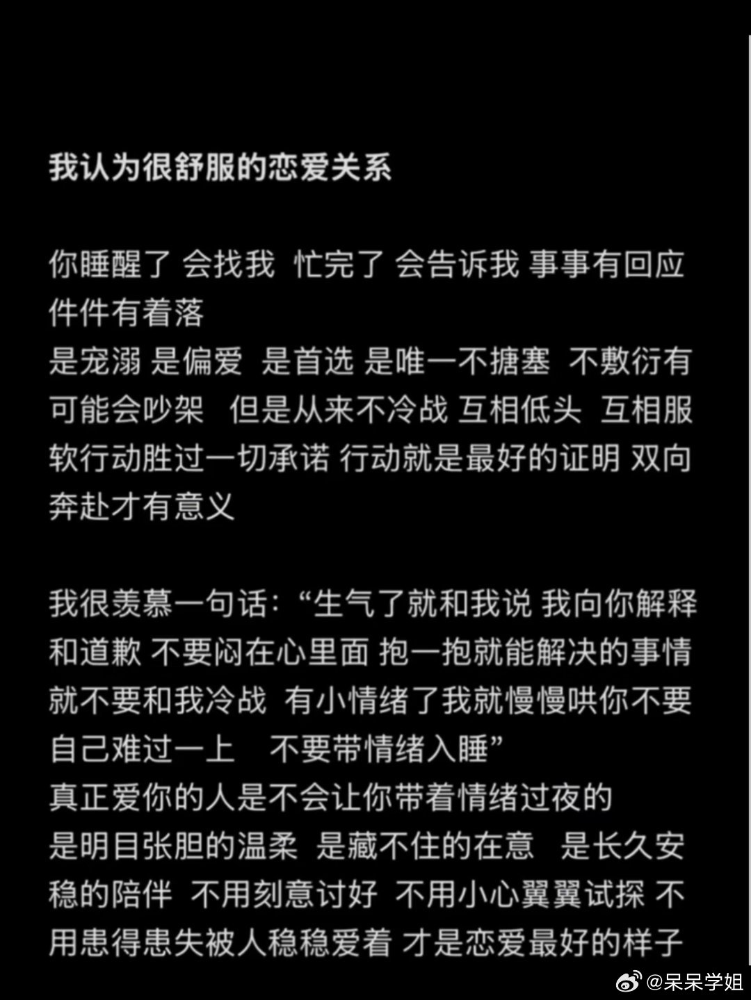 浅喜似苍狗，深爱如长风。 