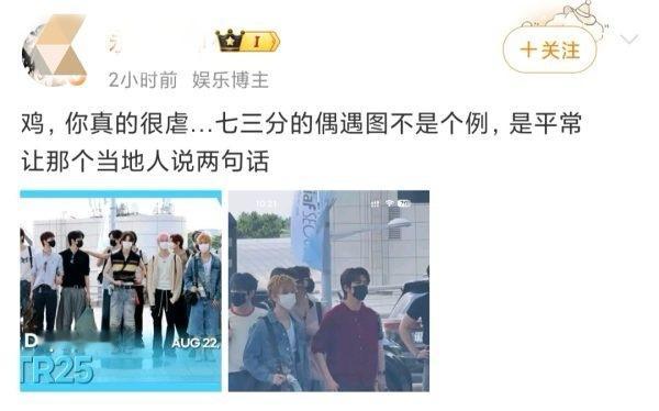 如何看待jayjayfans 瑞评李丹尼尔七三分？ ​​​