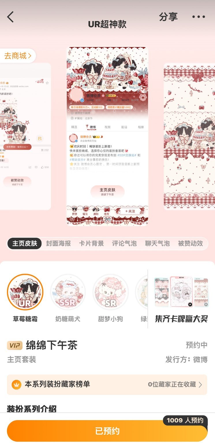 绵绵狗终于来了 