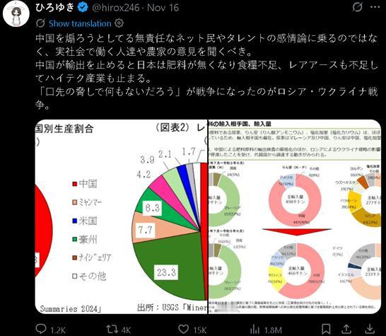 个人拙见，中国这次要与高市早苗为代表的日本右翼势力算总账，彻底浇灭他们“台湾有事