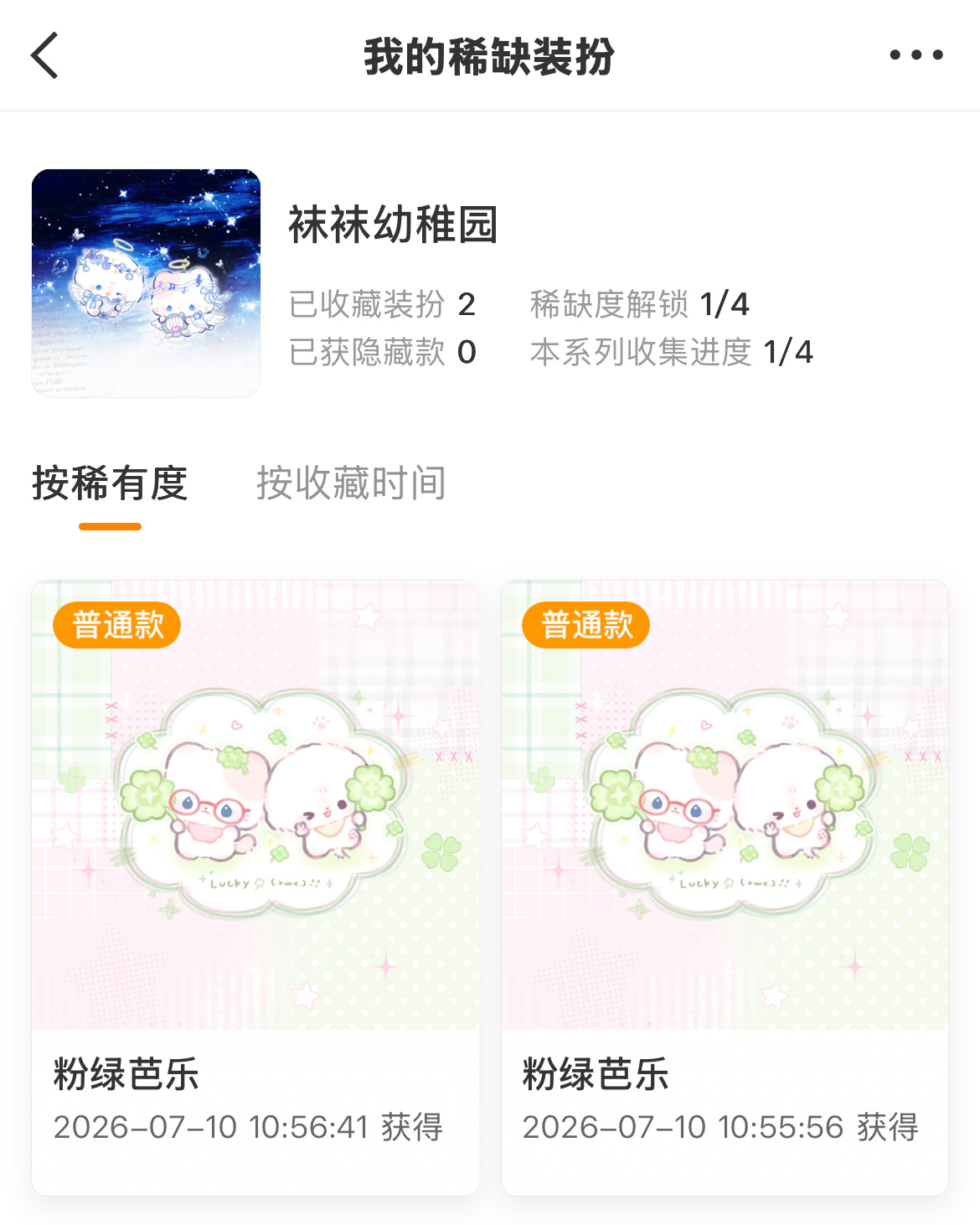 哦哦。 