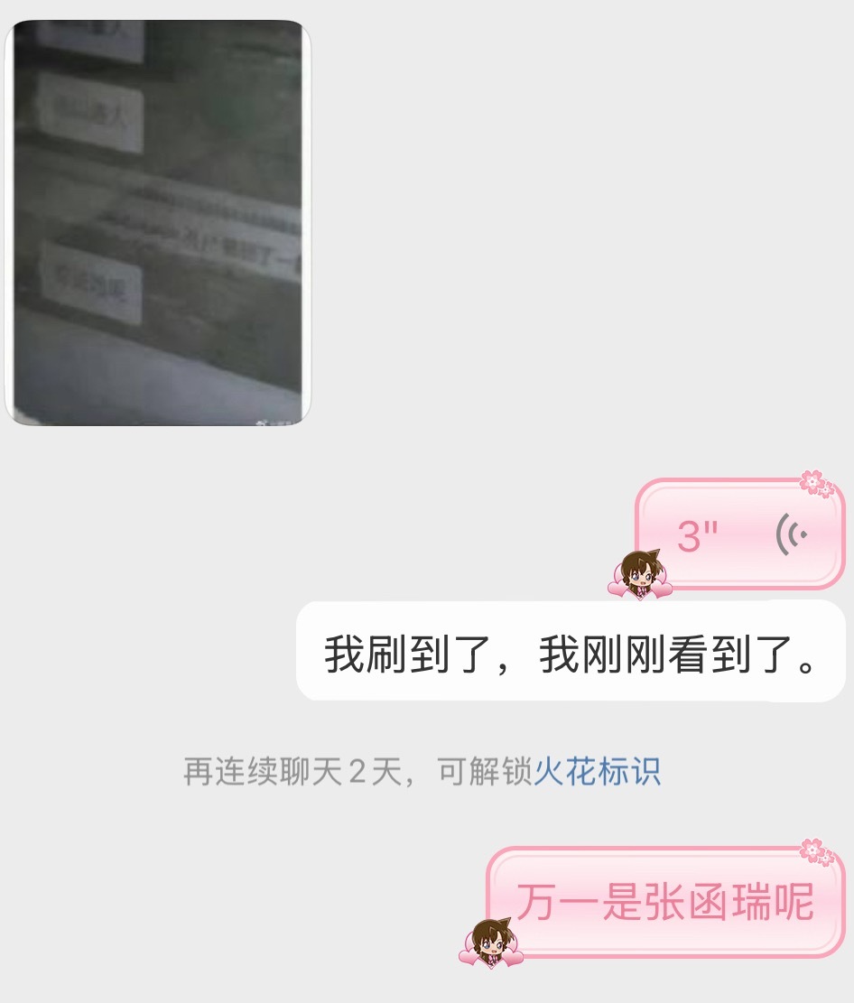 哦哦哦哦哦我就是这样不信 