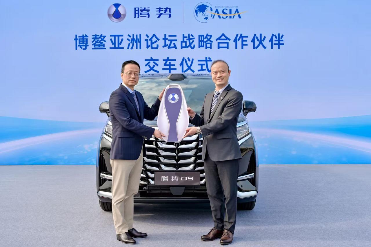腾势汽车与博鳌亚洲论坛于深圳达成战略合作并举行车辆交付仪式。
作为论坛官方指定贵
