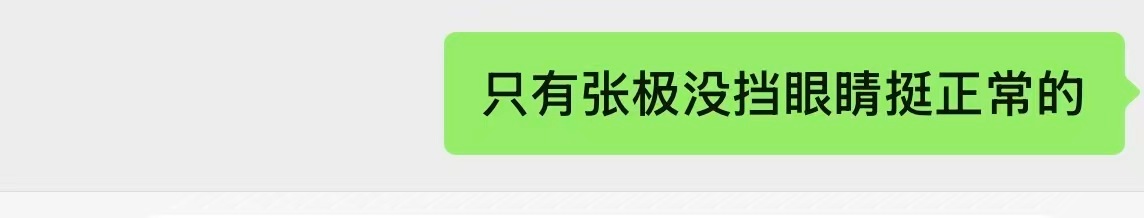 几个人没工作头发都不剪了 ​​​