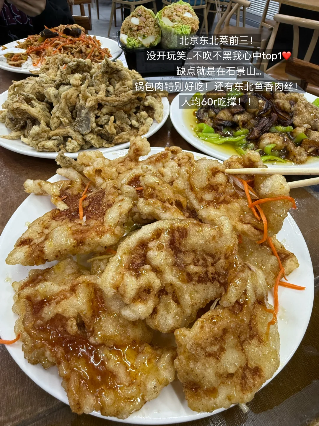 北京我念念不忘的12家穷鬼小破店…（附地址）