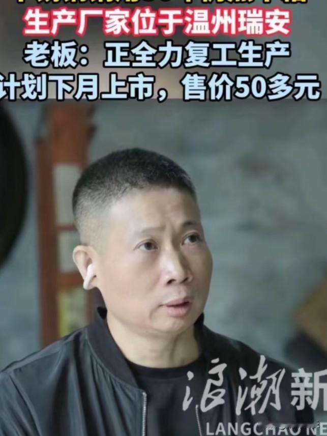 瑞安不锈钢锅老板错失东哥助力，摸不清头脑，你一定会后悔的。

京东可是实力雄厚电