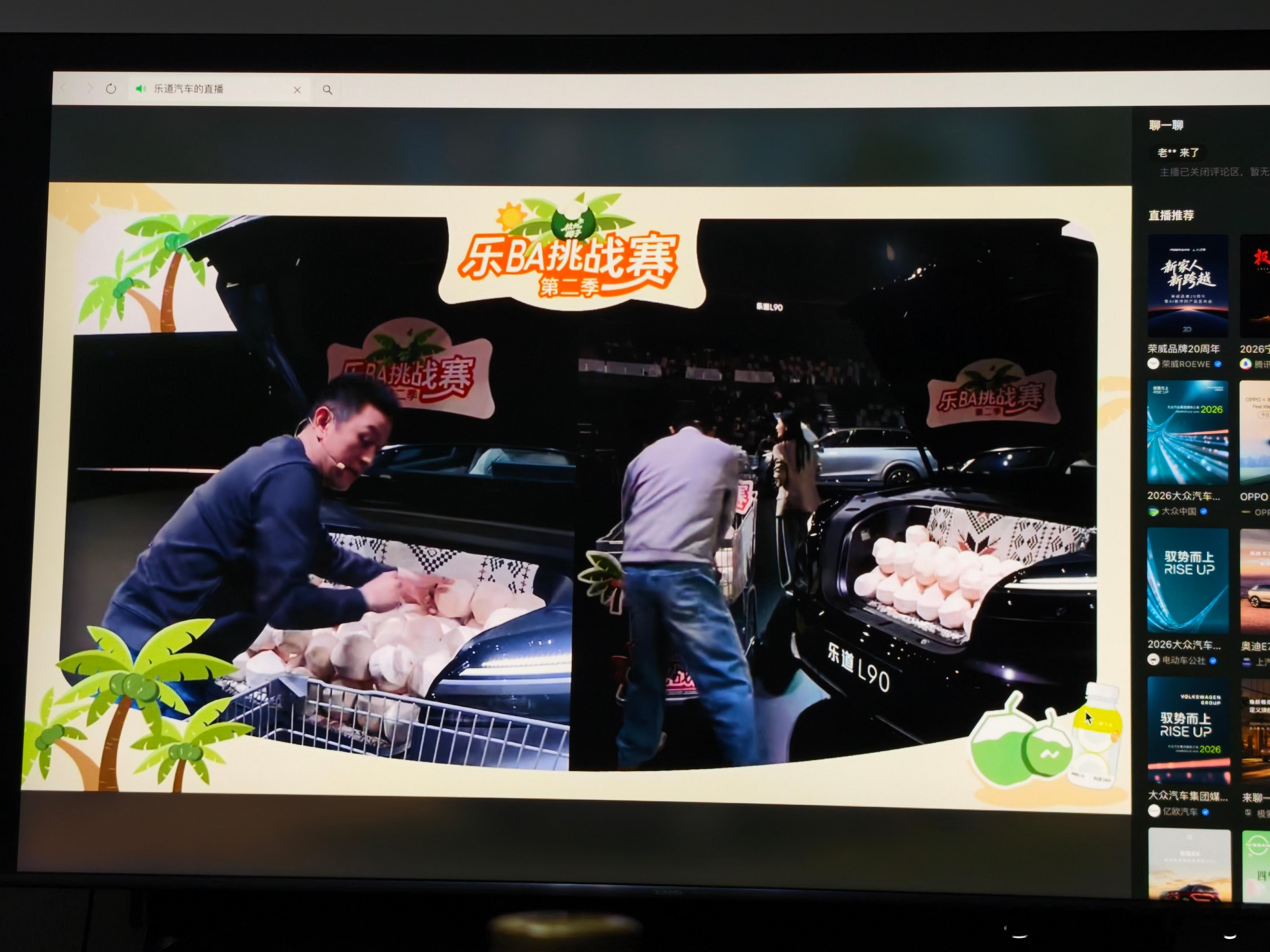 虽然但是这发布会快 2 个小时了，但李斌和沙溢两个人也真的太有活了大v聊车