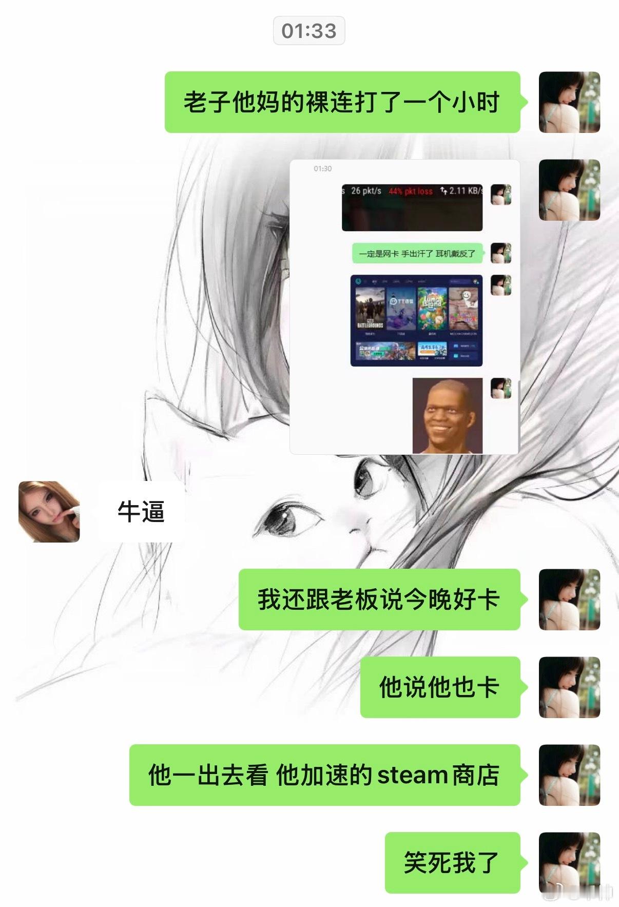 卧龙凤雏来的，嘻嘻 