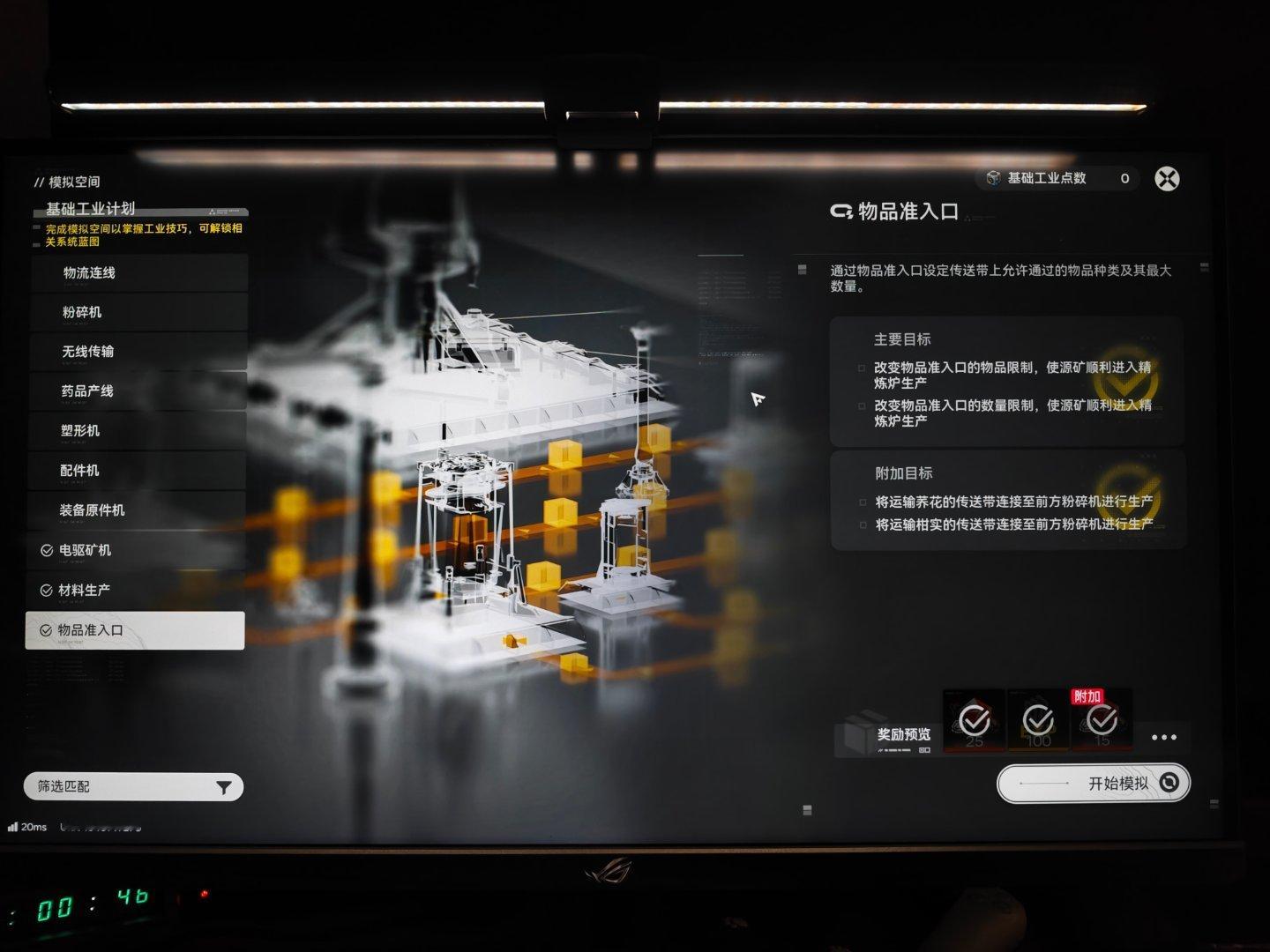 终末地最大问题我知道是啥了，喜欢无病呻吟式命名，并且发扬光大，再次体现出游戏策划