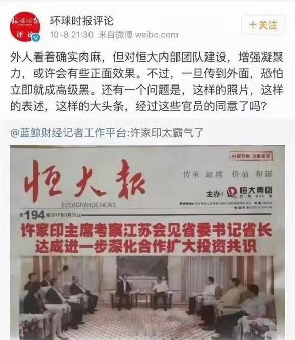 刷到这条帖子，他当年确实很膨胀，现实就是如此，只要达到一定高度，就会忘记自我，丢