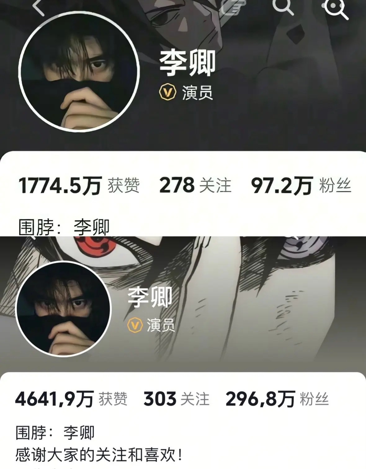 逐玉还是太权威了