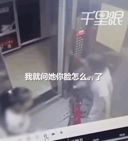 欺人太甚！陕西渭南，一个天真烂漫的小女孩，在电梯里只是出于好奇做了一个再也正常不