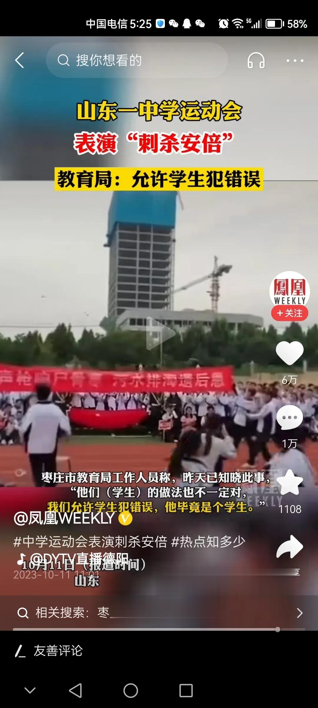 你们这些人贱不贱啊，怪不得人家看不起咱。成天反思、过分、幼稚，傻不傻，贱不贱！
