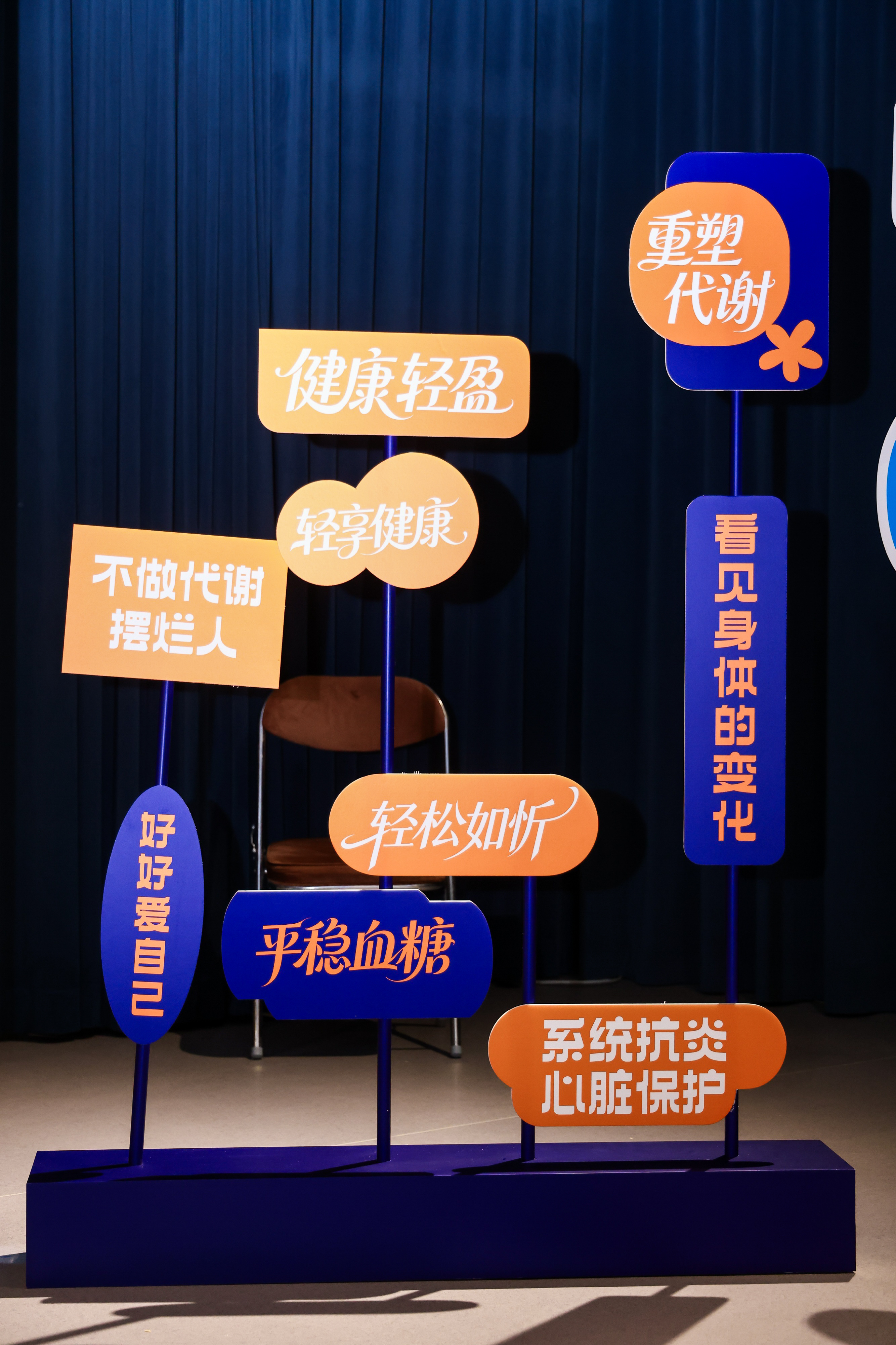 轻松如忻抗炎控糖活出女性清爽感 减脂期你最该扔掉的不是零食，是“我必须瘦到XX斤