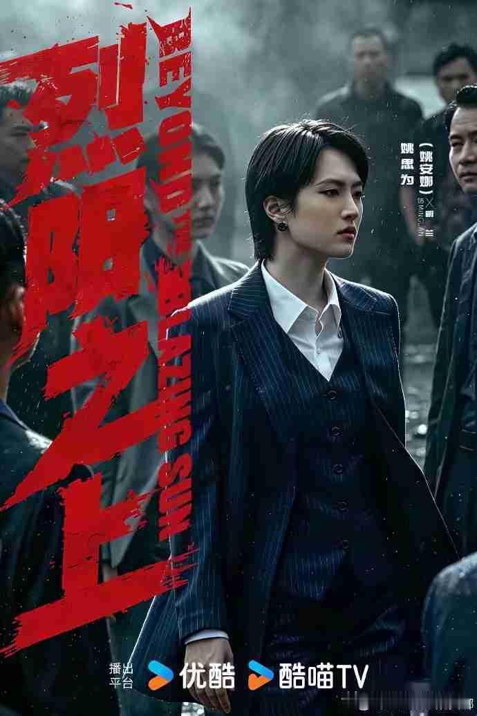 姚思为！被大家叫习惯的姚安娜，本名藏着一层别样的深意
 
很多人已经叫顺嘴“姚安