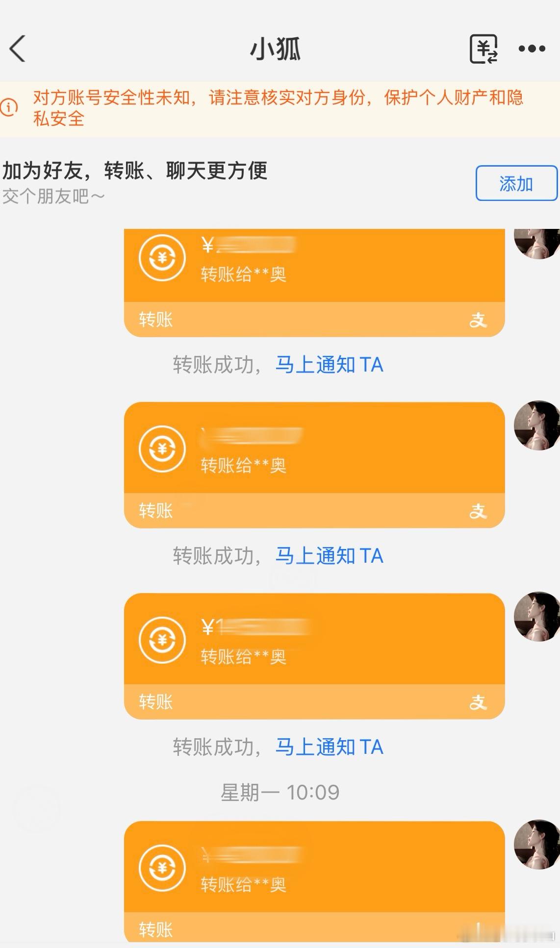 二手  抽四位5.2快来壁垒网页链接此人已经马扁了好几k了 之前马扁了我1500