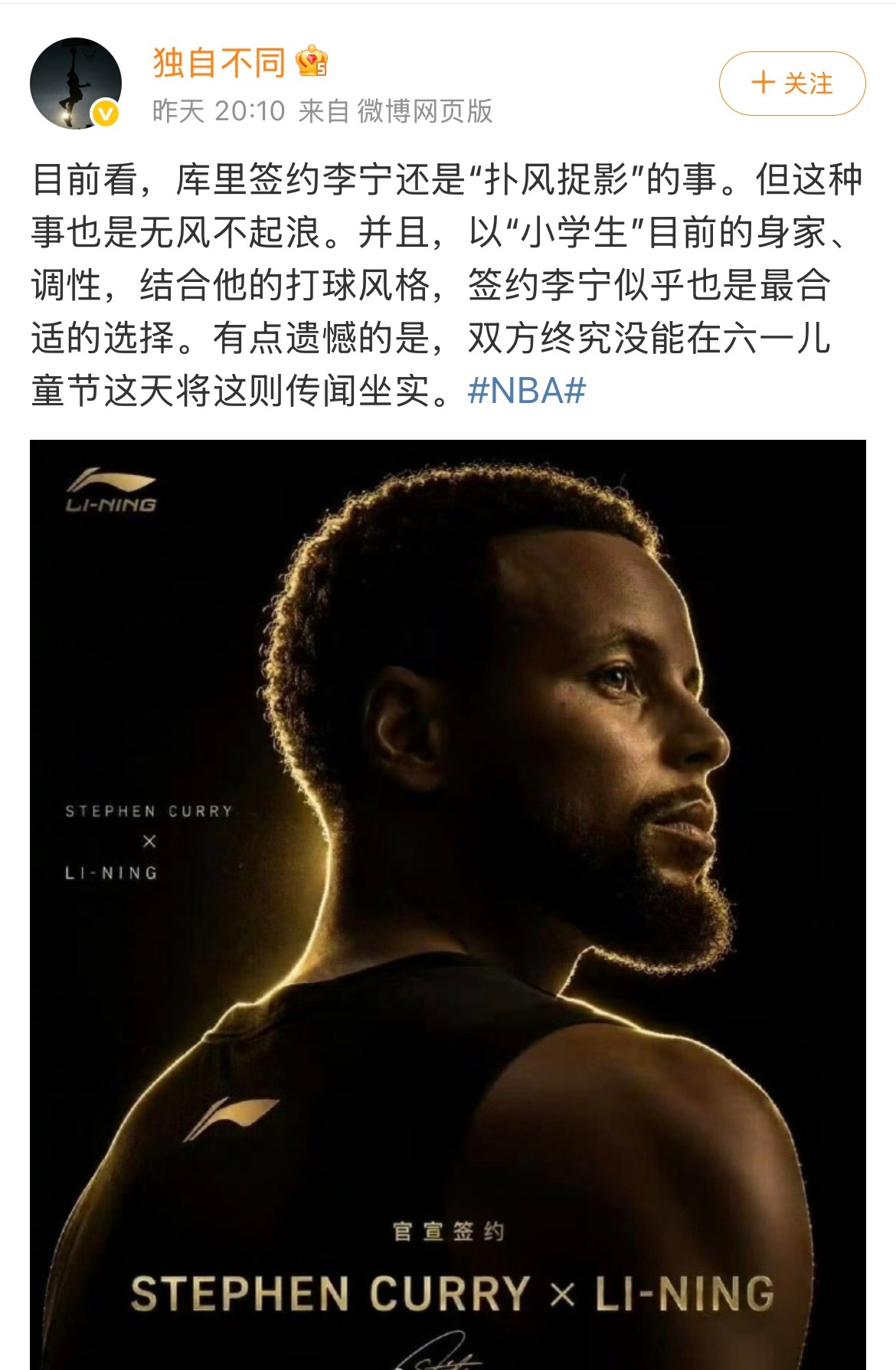 杜老师还是多发一些刘指导相关的新闻吧，一起喝酒，预测的稍微准一些…