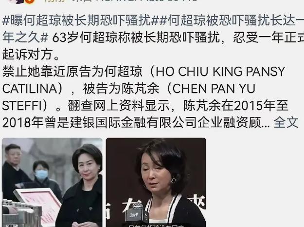 何超琼，冲上热搜！
3月31日晚上，赌王最厉害的女儿何超琼，突然冲上热搜，这次她