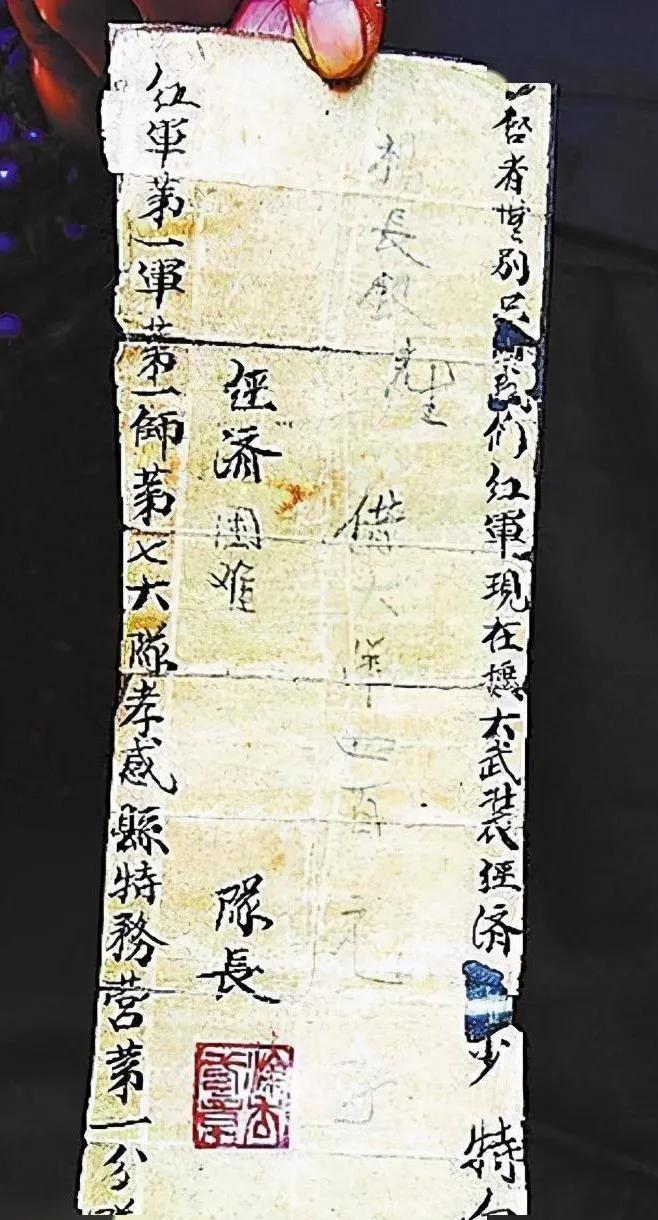 2015年，一位衣着简朴的老人进孝感市zheng府，颤抖着拿出一张泛黄的欠条，局
