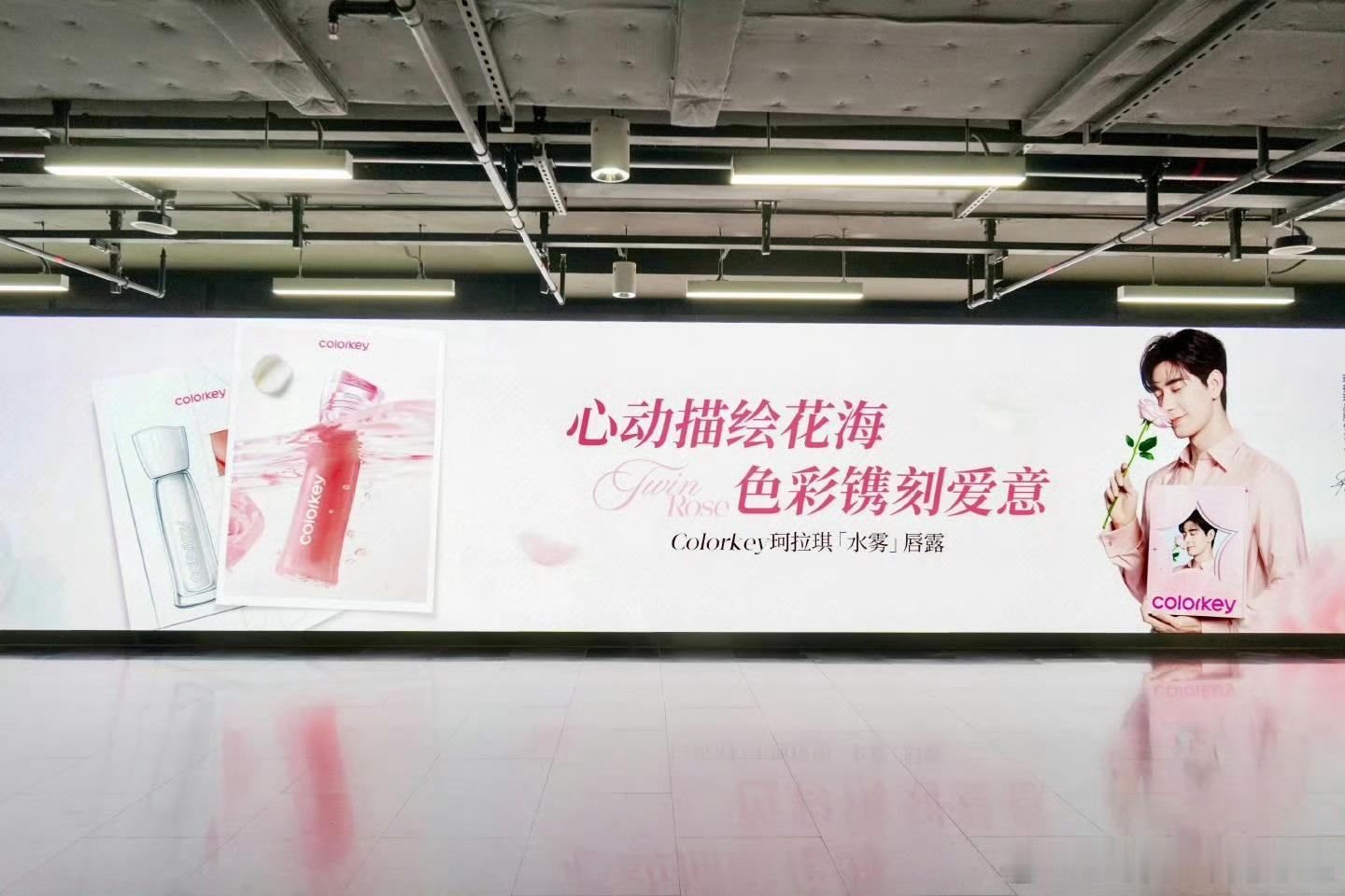 陈星旭超长珂拉琪地广，又大又醒目，这看到了根本不想走了好吗 ​​​