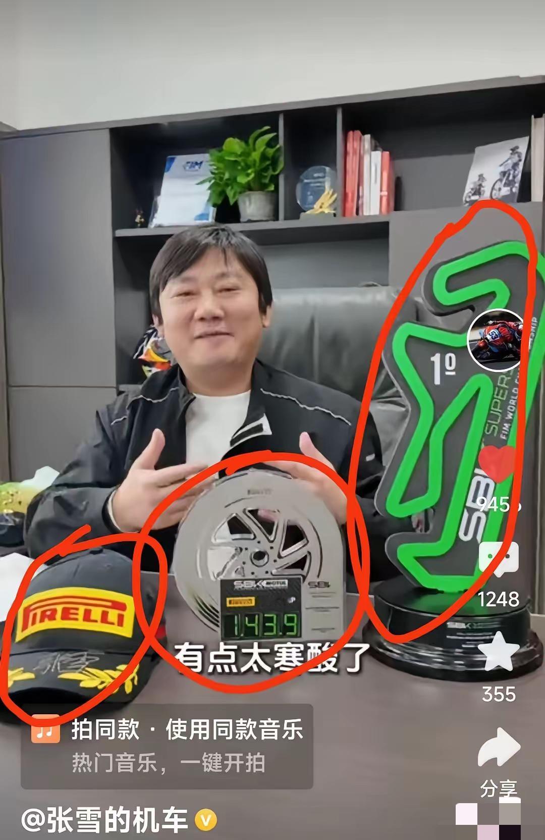 张雪正式宣布
4月10日晚8点
1车2件冠军荣誉拍卖全捐嫣然
​​4月3日，张雪