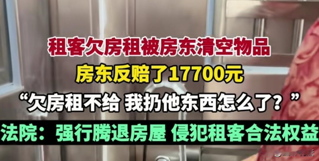 陕西西安，男子租房时房东和他约定，合同终止或解除后，房东有权收回房屋并有权进入房