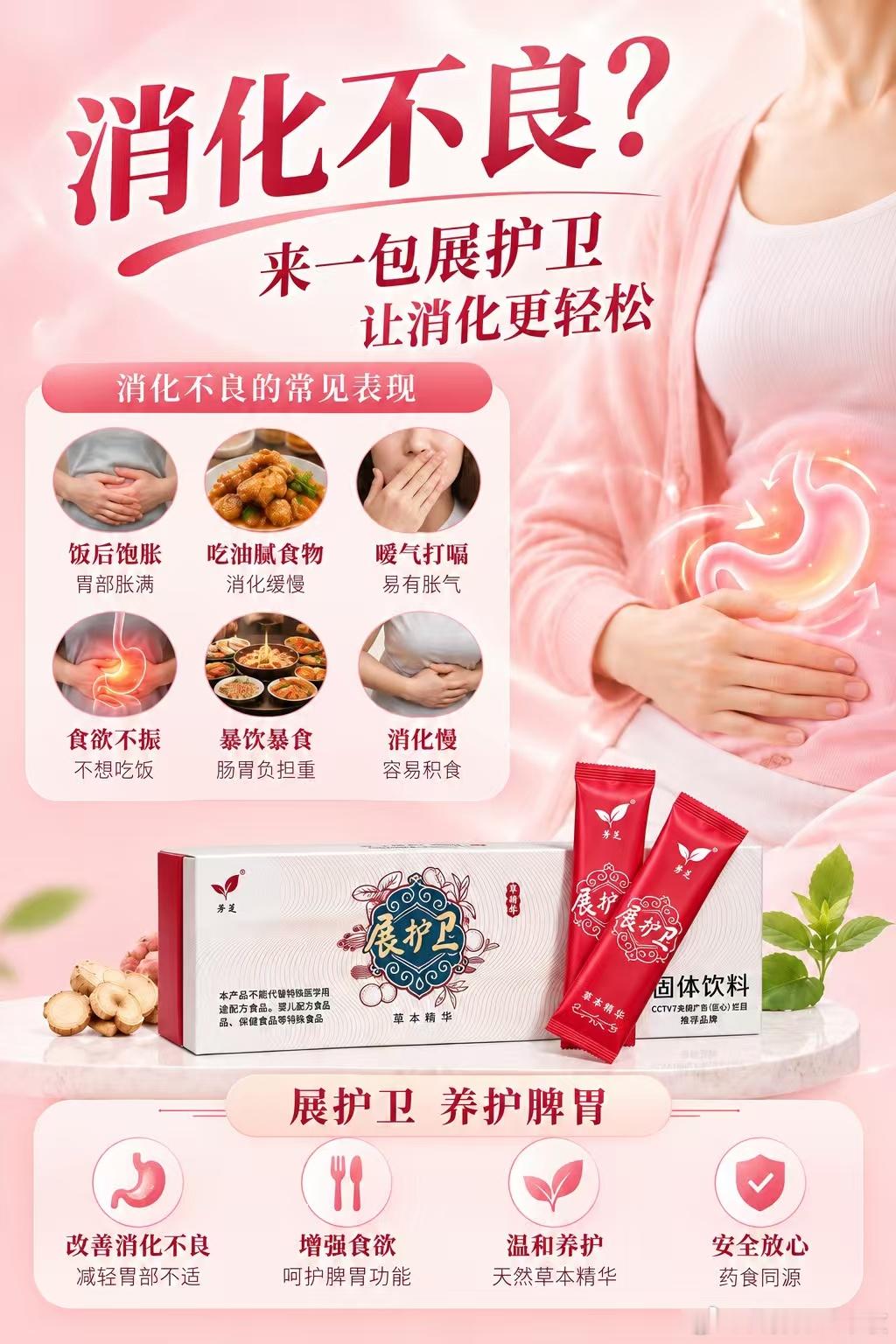 小孩哥也爱喝的展护卫[鲜花][鲜花][鲜花][鲜花]青春期👉🏻第二大生长高峰