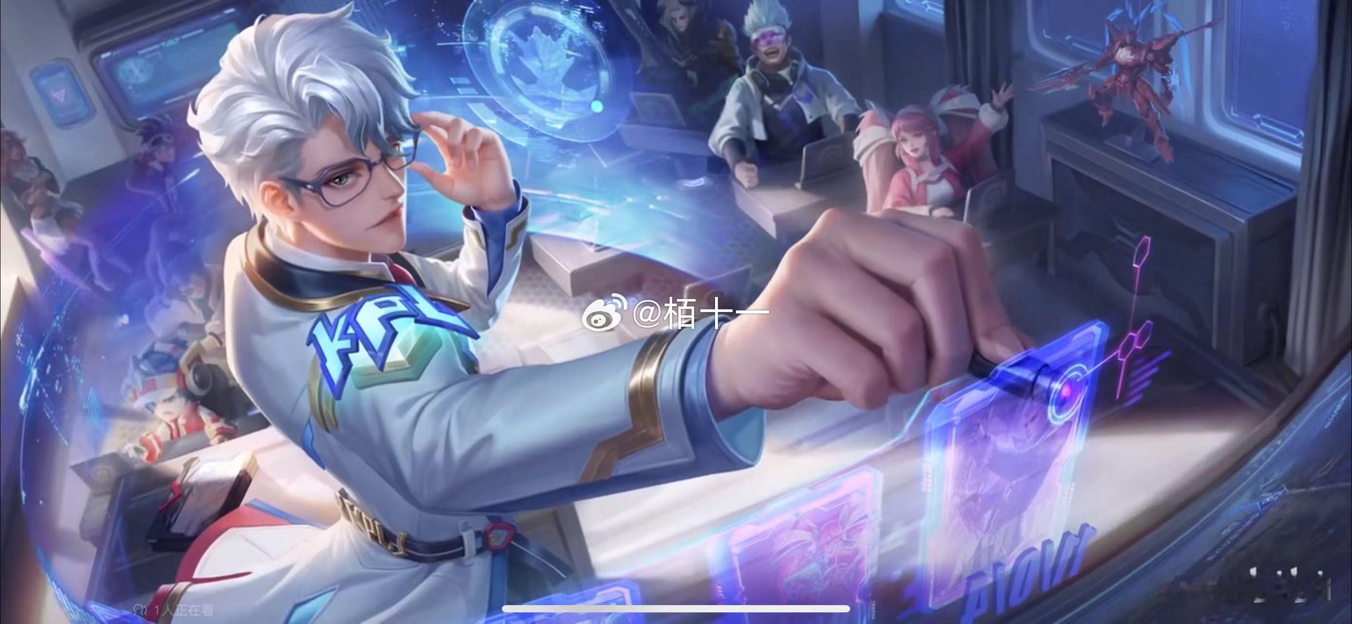 诸葛亮赛事星元，感觉挺帅的，大家觉得咋样？[思考]#诸葛亮筹策赛场星元##诸葛亮