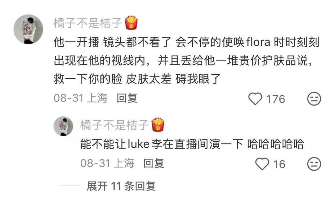 哈哈哈哈哈哈哈哈哈哈哈哈哈哈哈哈哈哈哈哈哈哈哈哈哈哈李佳琦小乐乐...李佳琦lu