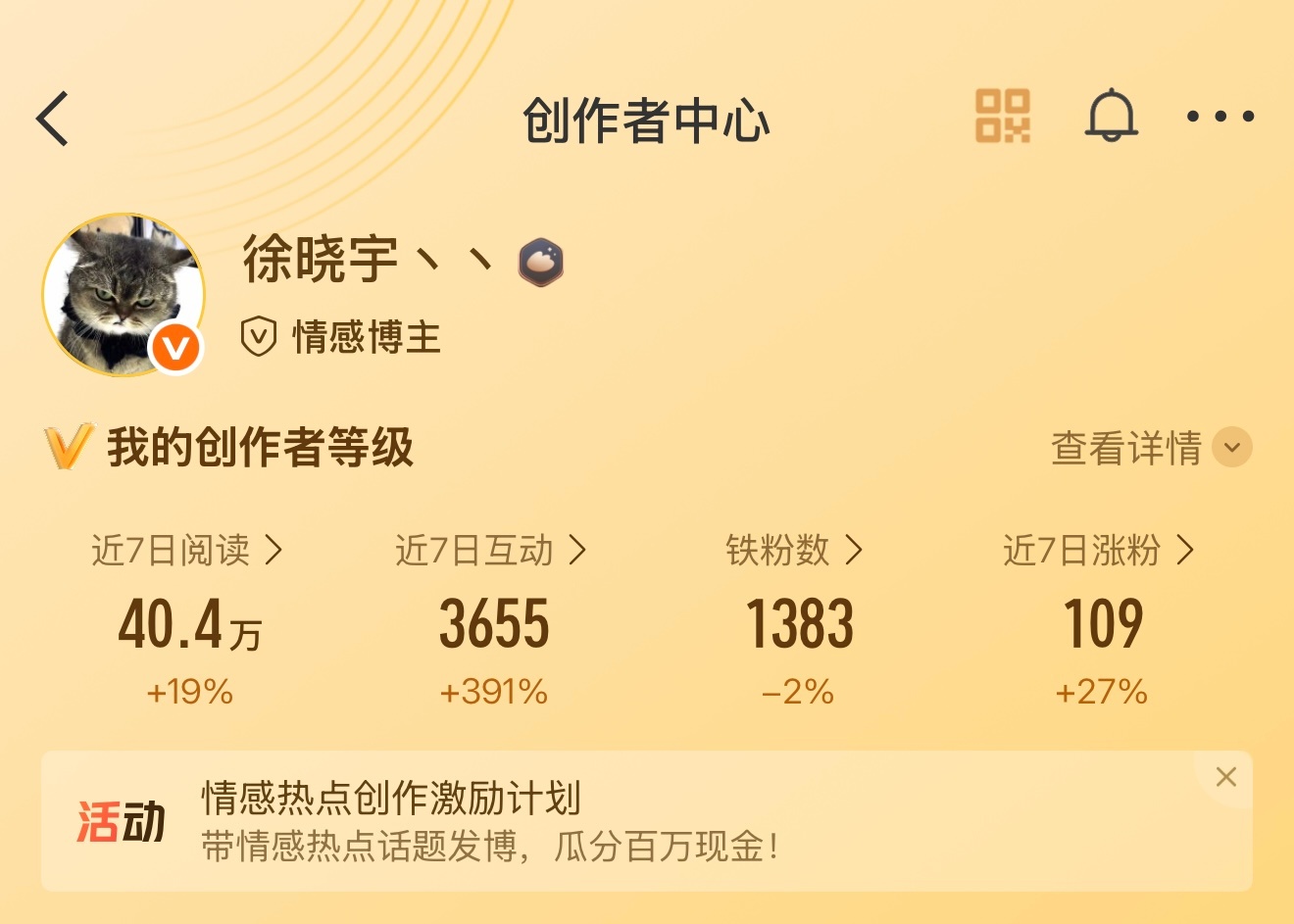 来啊～快活啊～反正有大把时光～动动～别瞎想[二哈] ​​​