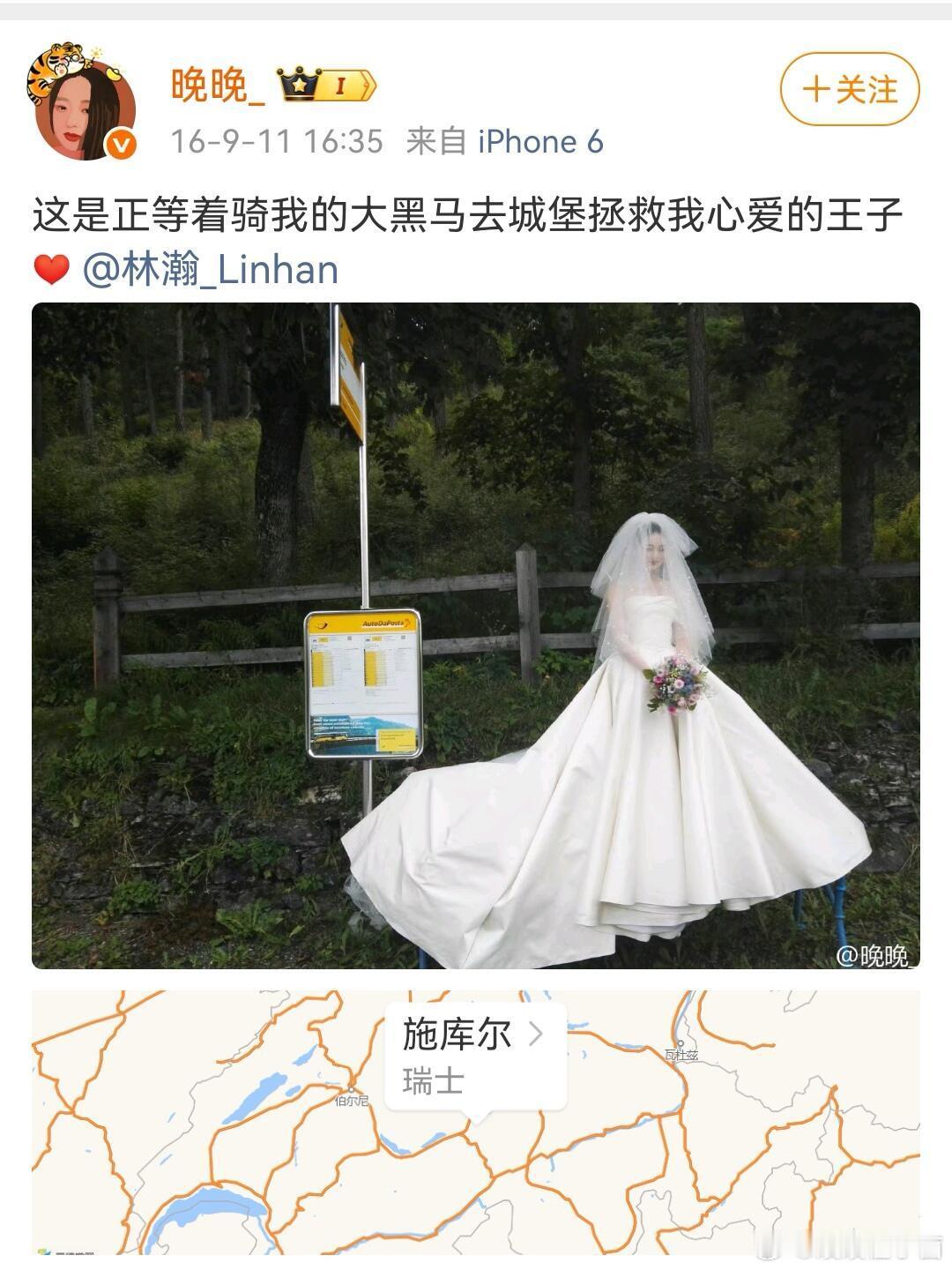 晚晚奚梦瑶曾是最好的朋友其实心里一直有疑问，晚晚既然嫁进了假豪门，为什么不离婚…