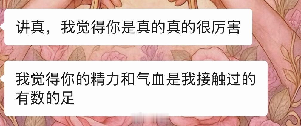来自身边朋友的评价我是觉得精力管理我也可以出功课的 