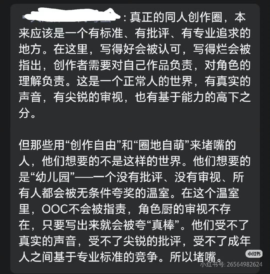 11001张雪峰老师秽土转生到同人圈了 