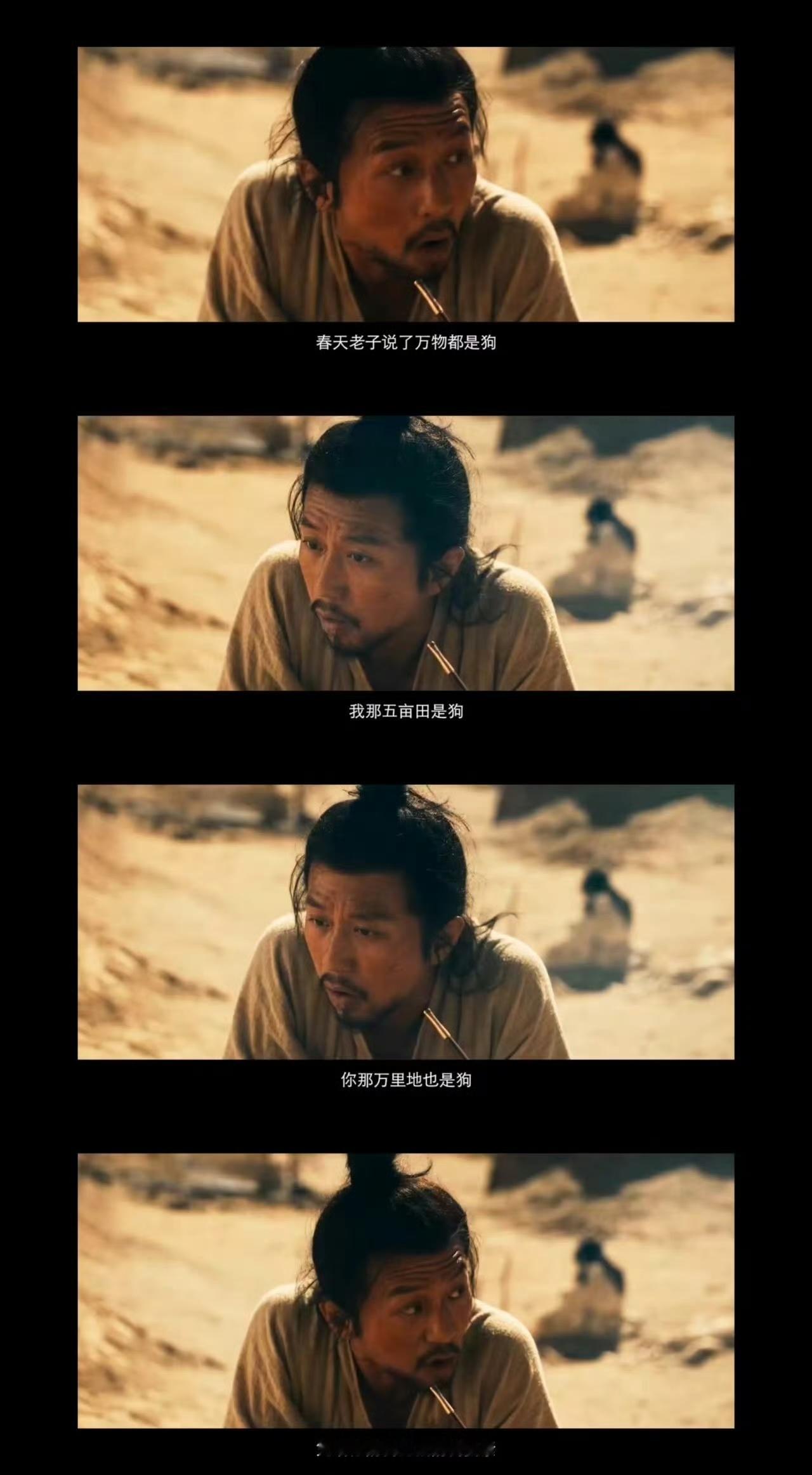 #邓超电影脸# 邓超真的是太会给惊喜的一个演员了，也没人告诉我邓超粉丝吃这么好啊