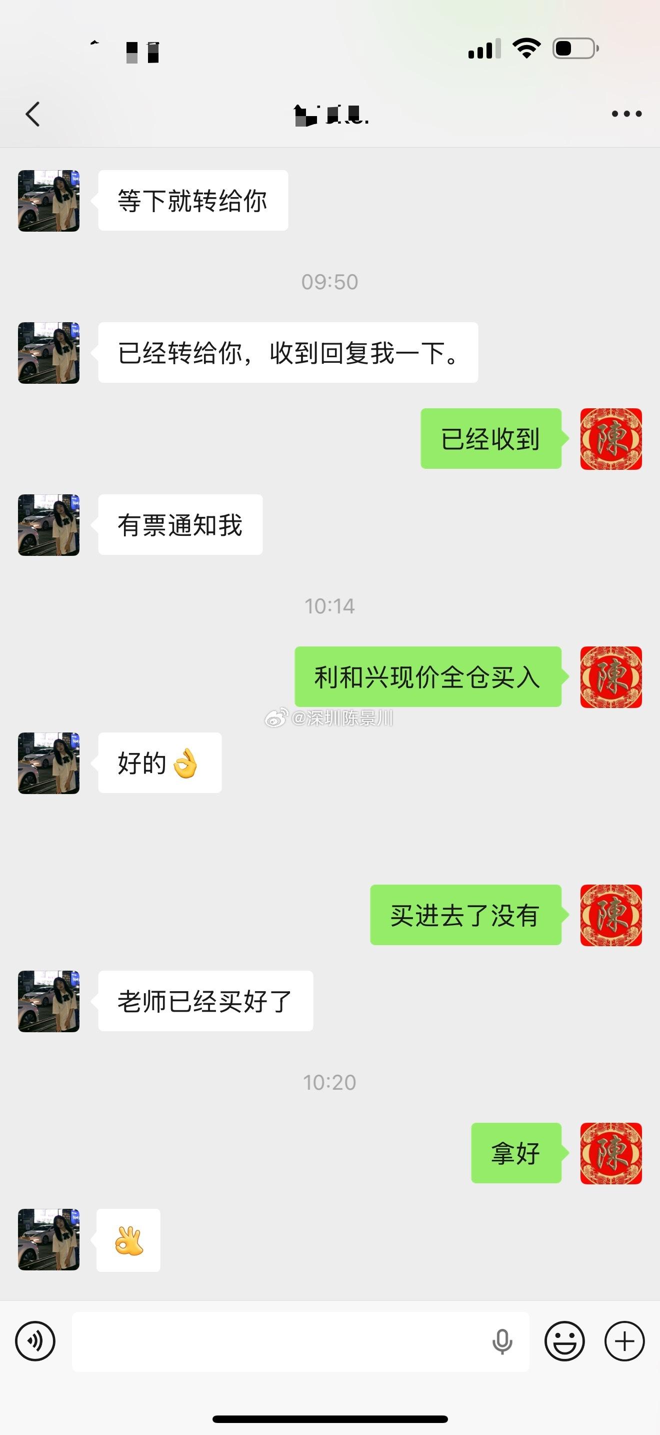 记录我2026年八月第五天炒股之旅｜300万实盘再次启航，我也会每天持续分享自己