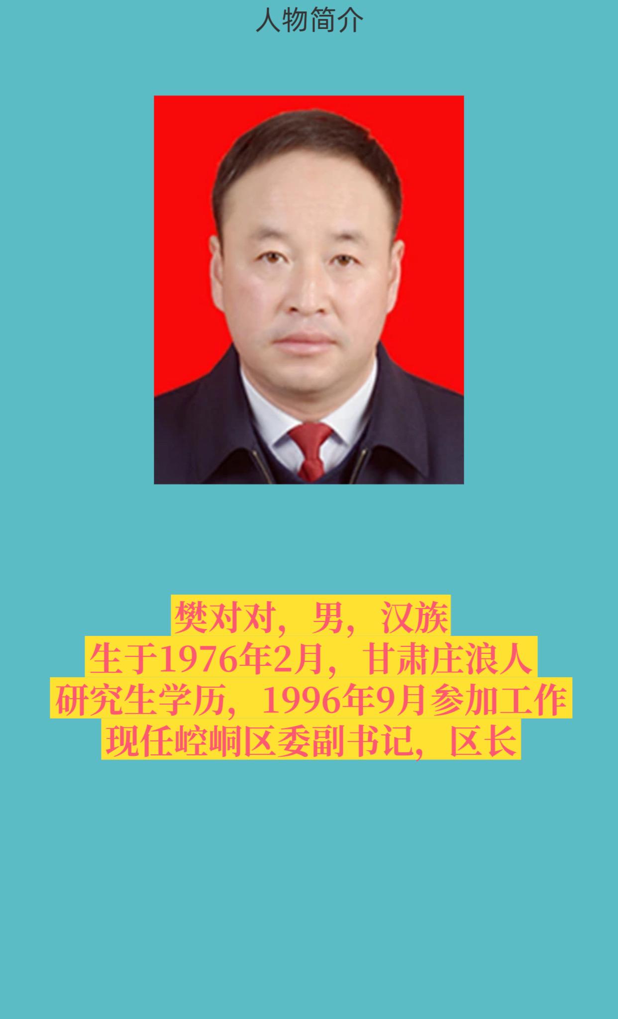 正能量
