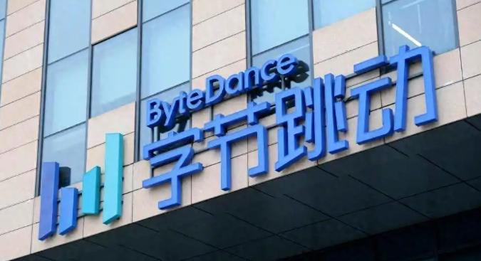 刚刚，字节启动2027届校招
 
据媒体报道，近日字节跳动正式启动了“2027届