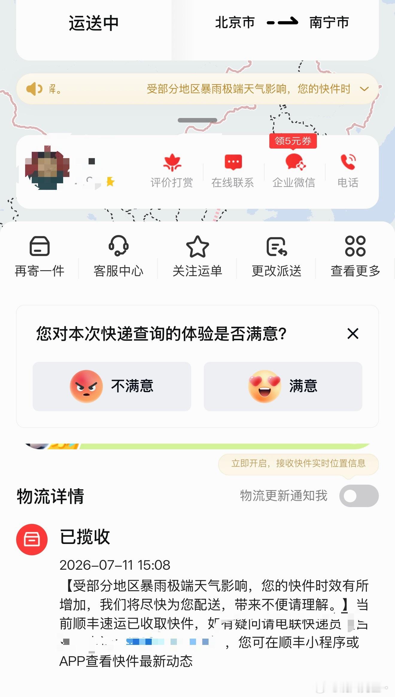 广西暴雨，很多地方缺的可能是眼下能用到的东西。刚整理了一箱春夏的干净衣物，寄往广