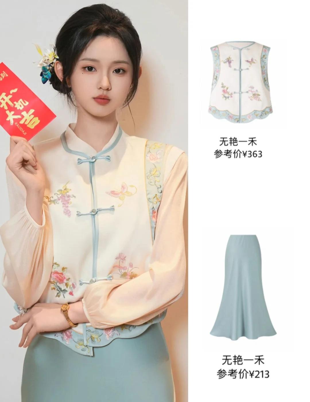 李柯以 太奶奶4穿搭合集 看看如何