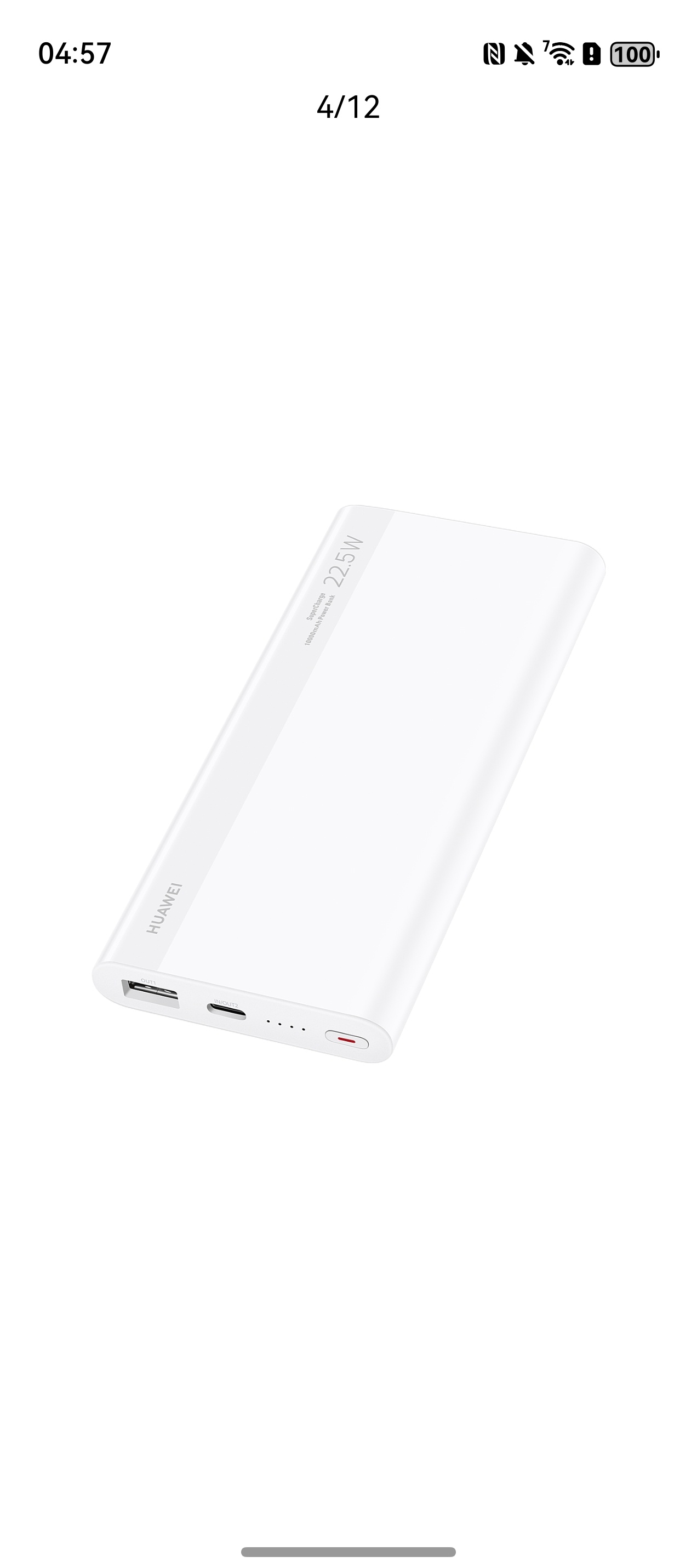 【转发+关注】不废话！抽个华为充电宝。下周开，祝好运  