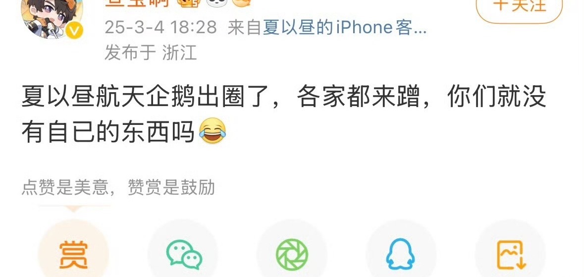黎深 黎深夏以昼 不止是🎲，原来也是滞x咖，以及🖐🏻🪨w，许愿九月不再被