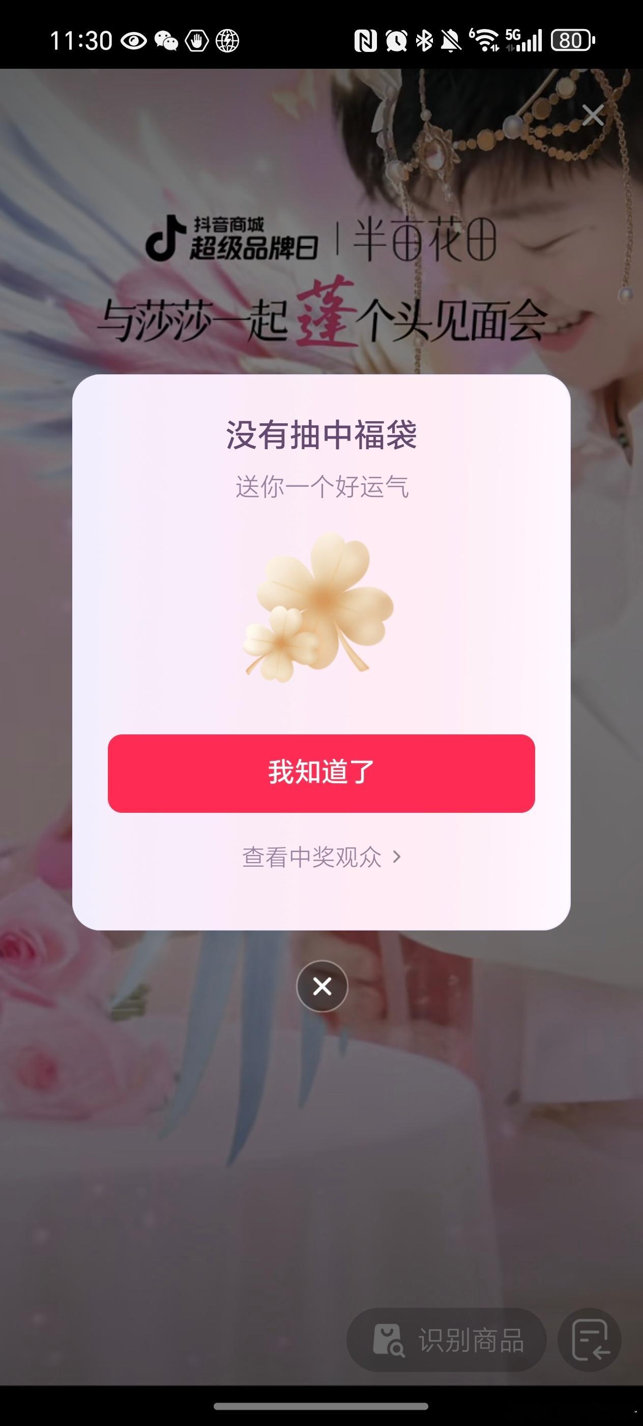 ？？？这需要通知我吗？？ 