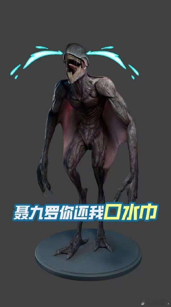 《枭起青壤》的聂九罗太会来事了！挑衅蚂蚱还砍了它的口水巾，惹得妈妈粉不满，转头就