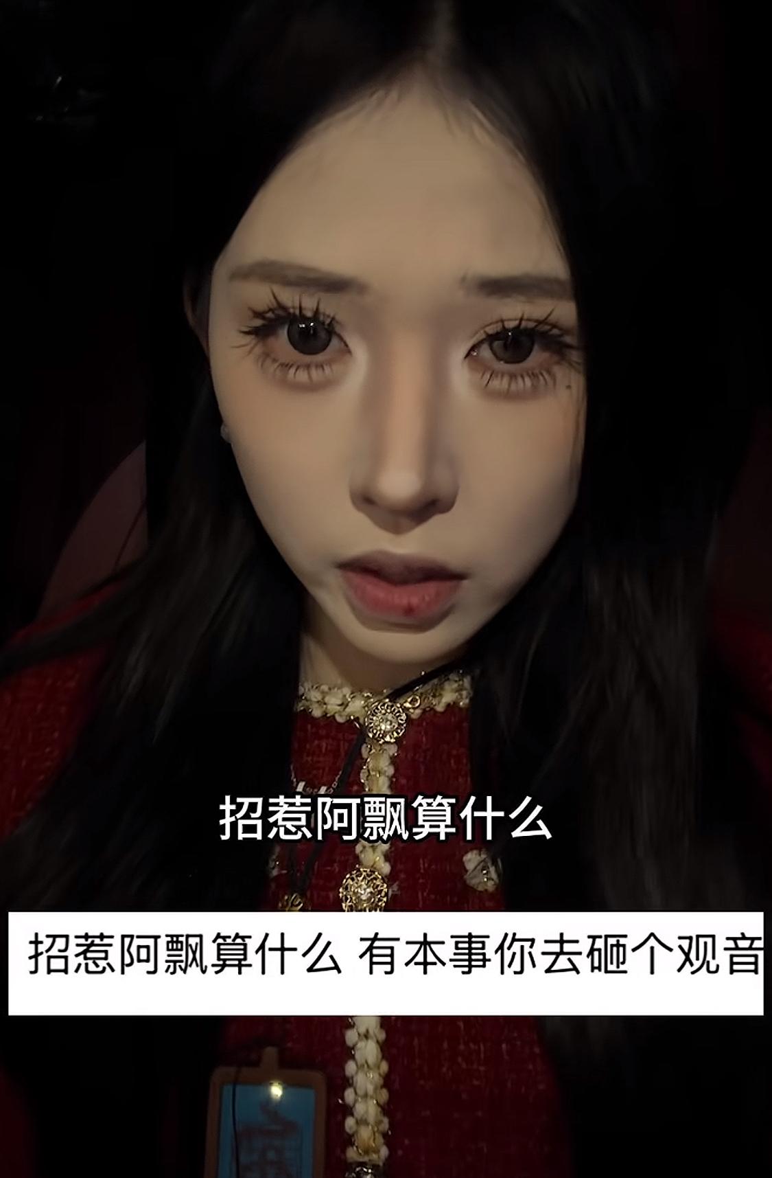 大半夜鼓足勇气翻看姜小柔的视频，说实话一闭眼就是她的脸，有点儿怕怕。她胆子太大了