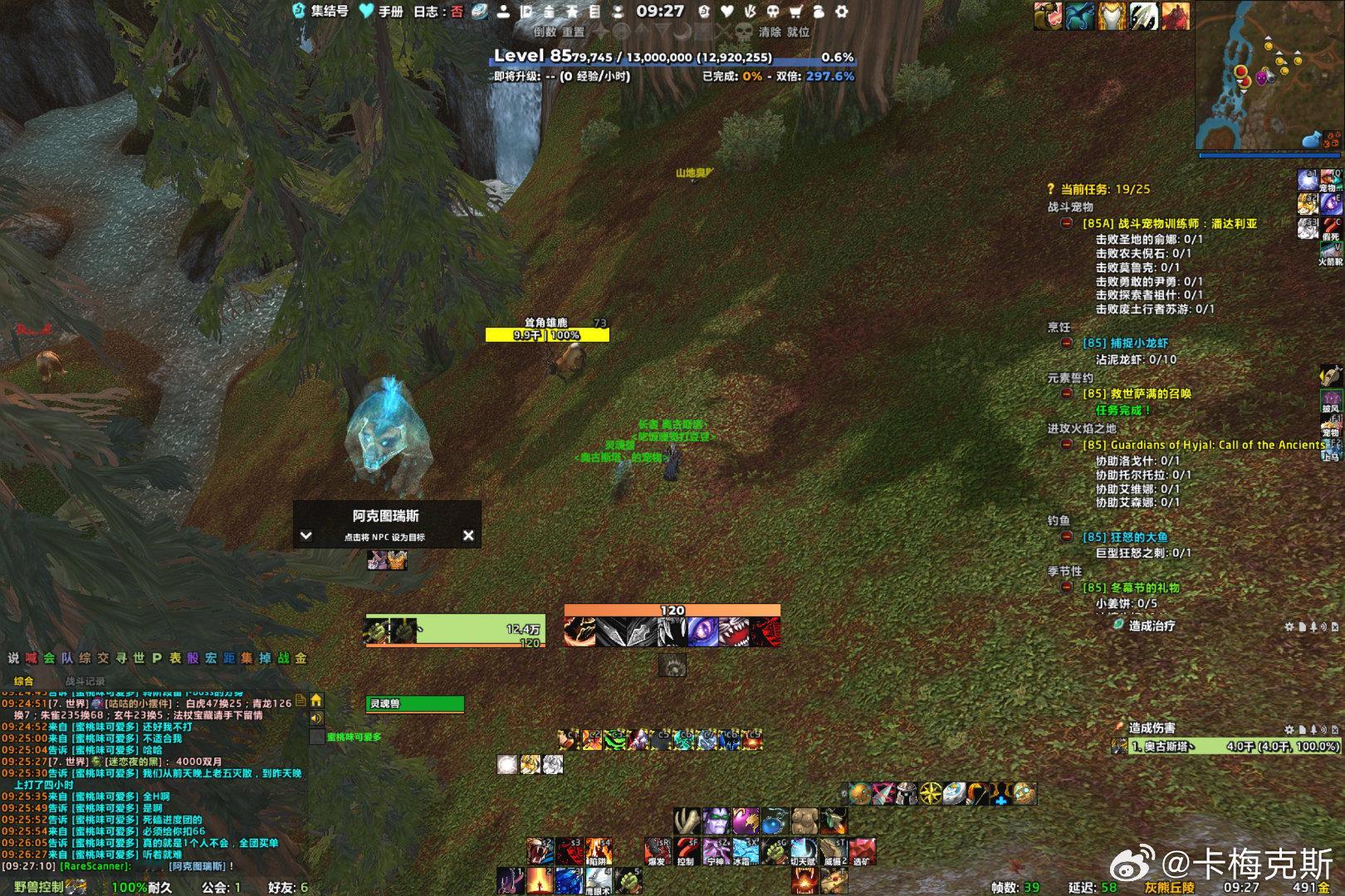 自洽逻辑会让人变蠢会思考的人得吃有爱会让你我，有所期待 