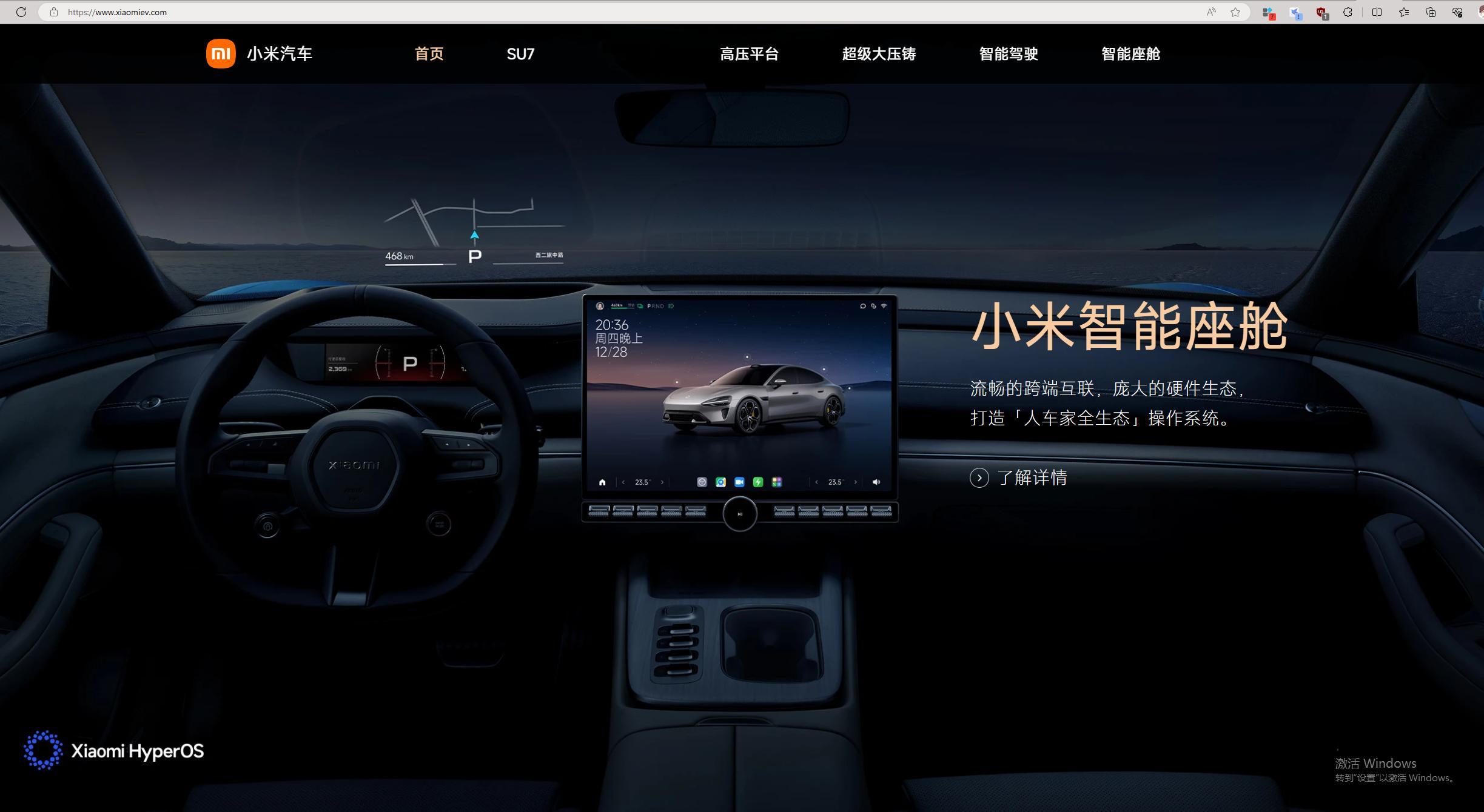 #小米汽车# 确认用了xiaomi放在方向盘logo位置，这内饰说实在的中规中矩