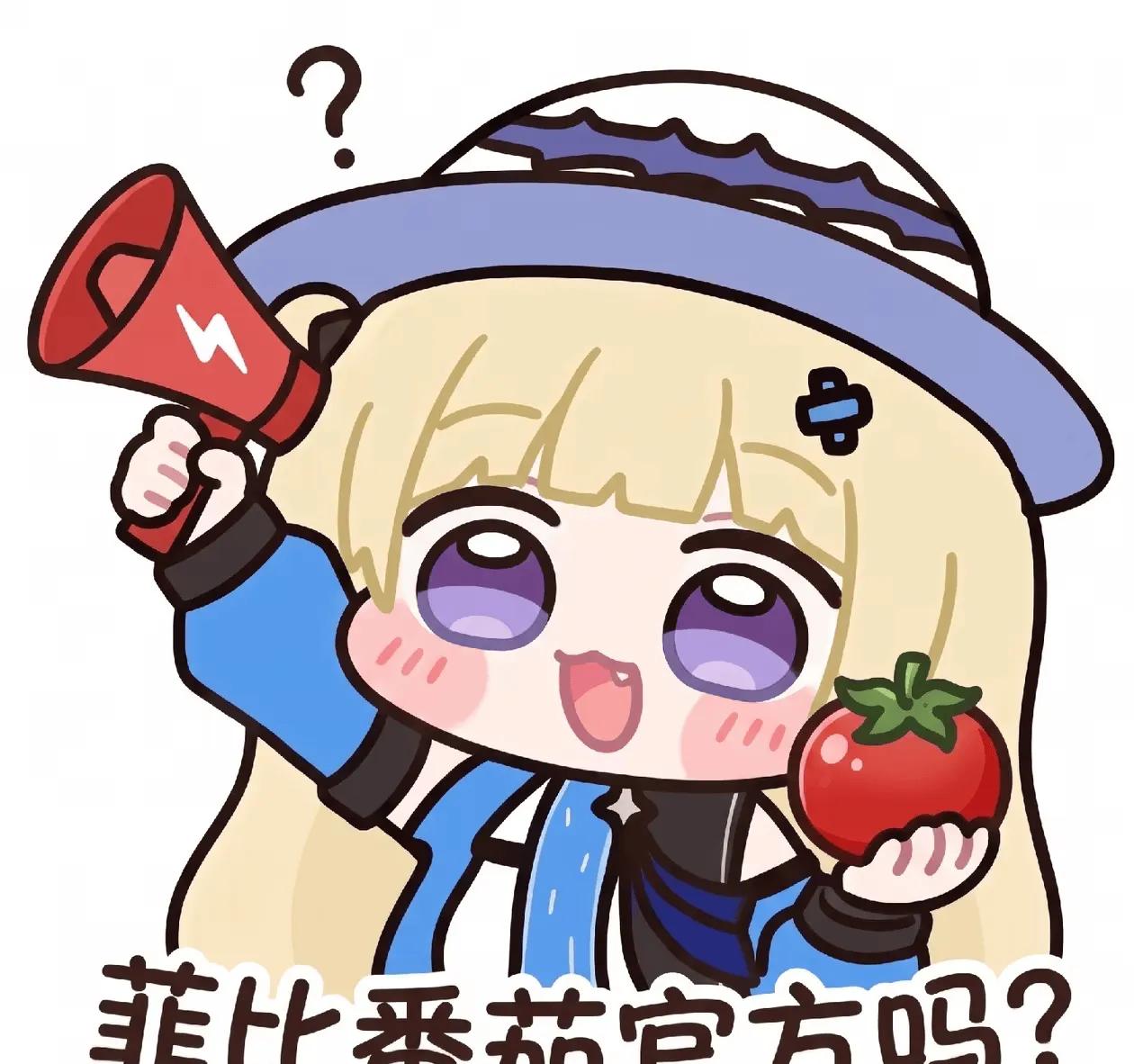还好，一切如愿以偿
虚惊一场