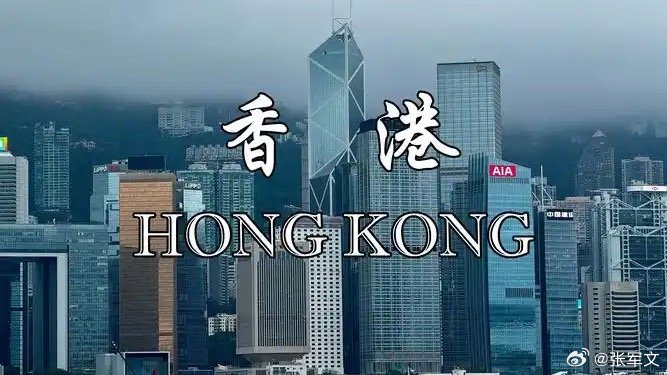 香港居民疯抢国产电动车 【17万港元补贴即将清零！香港市民连夜抢订电动车】香港特